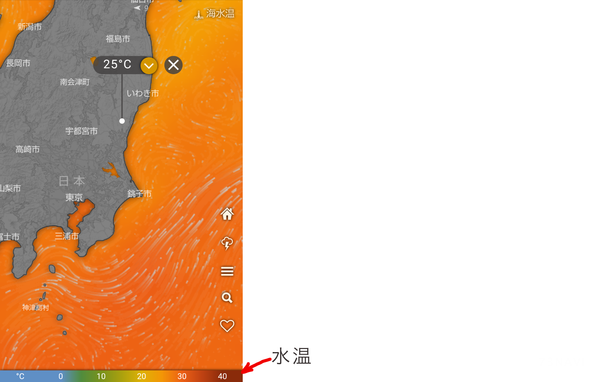 Windyアプリ-海水温