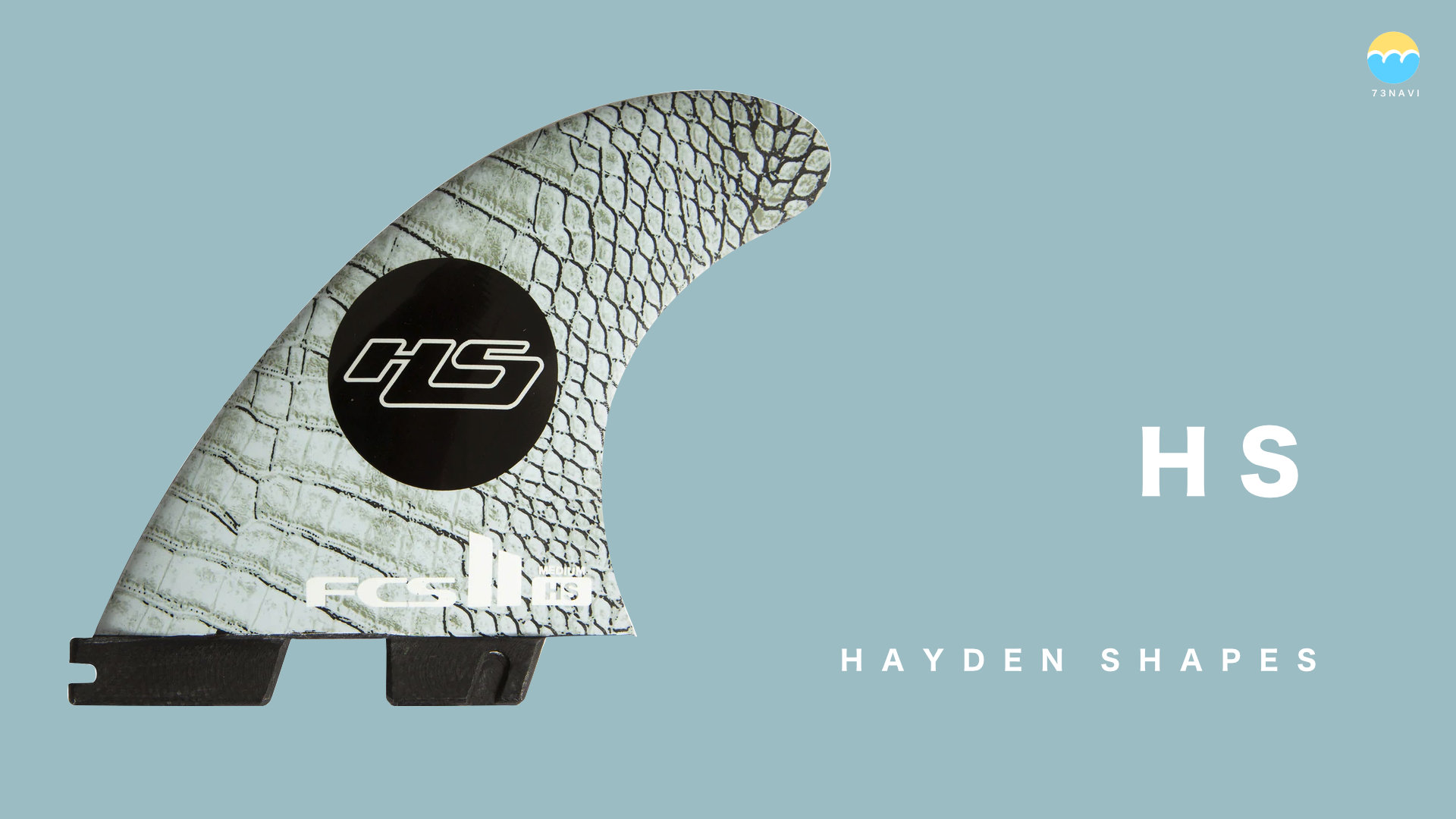 FCS2 HS（HAYDEN SHAPES）フィンの特徴とフィンリスト 