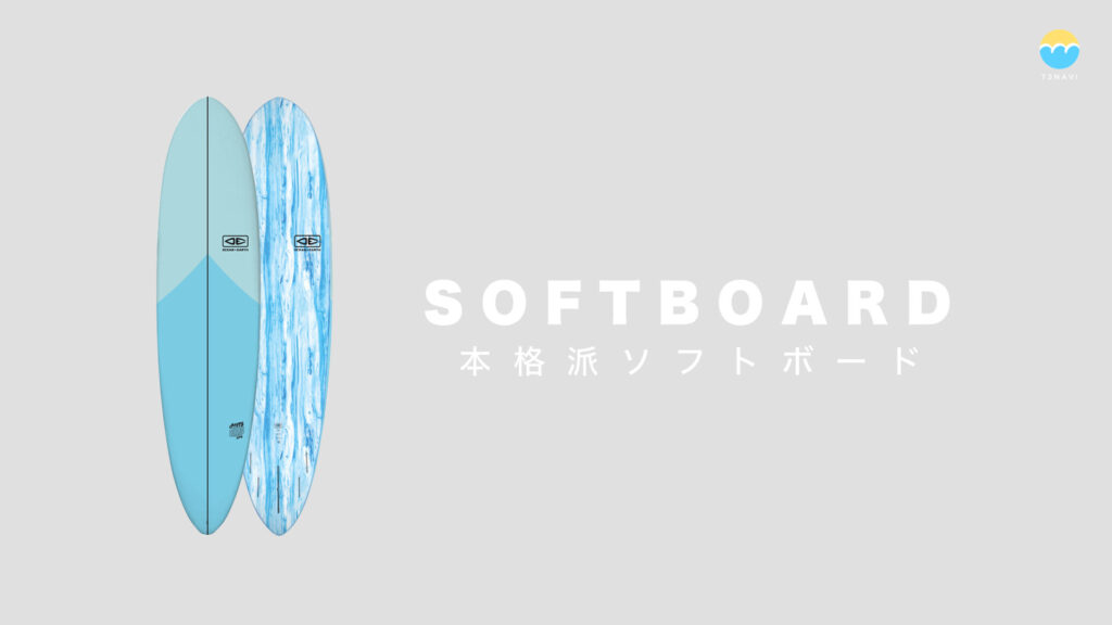 ソフトサーフィンボード サーフィン その他スポーツ スポーツ・レジャー 購入商品限定
