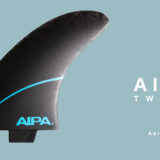 FCS2 AIPA TWIN + 1 フィンの特徴とフィンリスト