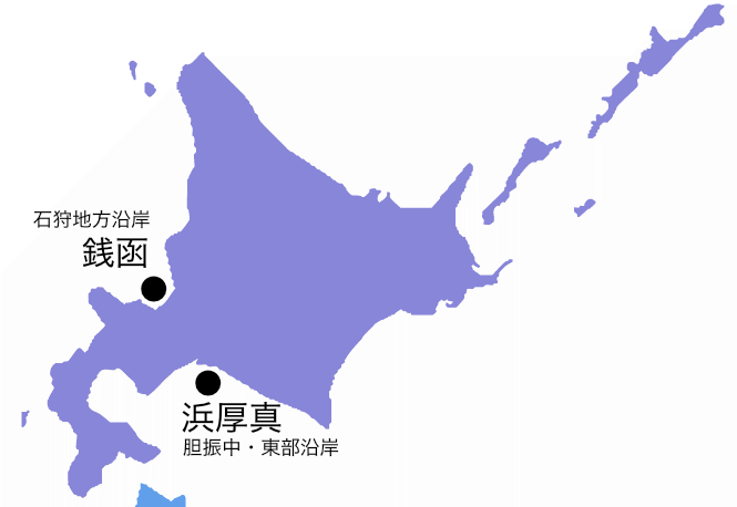 北海道地図 「浜厚真」ポイントの胆振中・東部沿岸、「銭函」ポイントの石狩地方沿岸