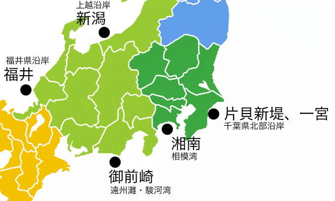 関東・東海・北陸地図「片貝新堤、一宮」ポイントの千葉県北部沿岸、「湘南エリア」の相模湾、静岡県の「御前崎」ポイントの遠州灘・駿河湾、日本海側の新潟エリアの上越沿岸、福井県沿岸