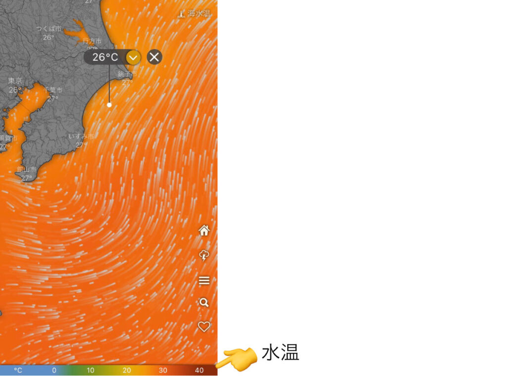 Windyアプリの海水温度の見方・操作方法