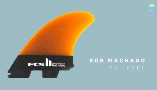 FCS2 ROB MACHADO TRI-KEEL（ロブ マチャド トライキール）フィンの特徴とフィンリスト