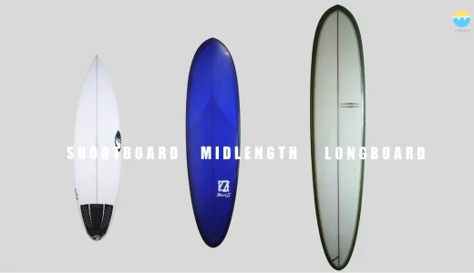 サーフボードの種類 ショートボード、ロングボード、ミッドレングス（ファンボード）