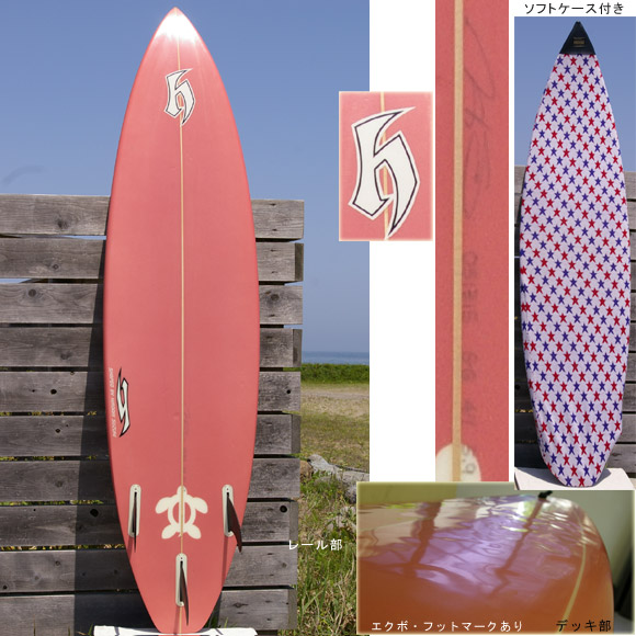 H SURFBOARD ショートボード bno9629017b ボトム