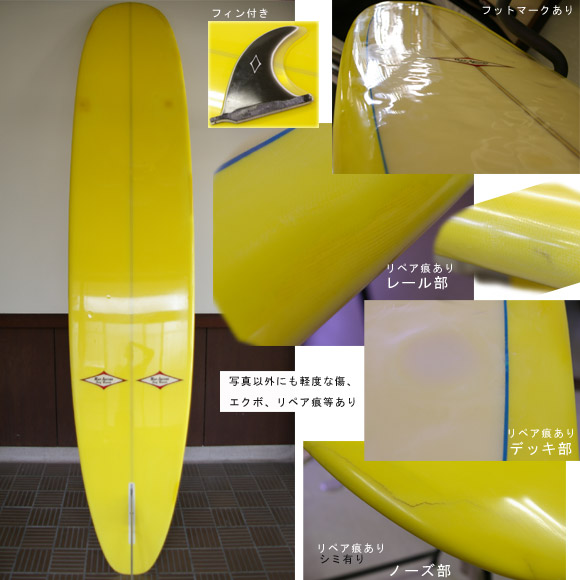 Hap Jacobs surfboard  9.4 ロングボード