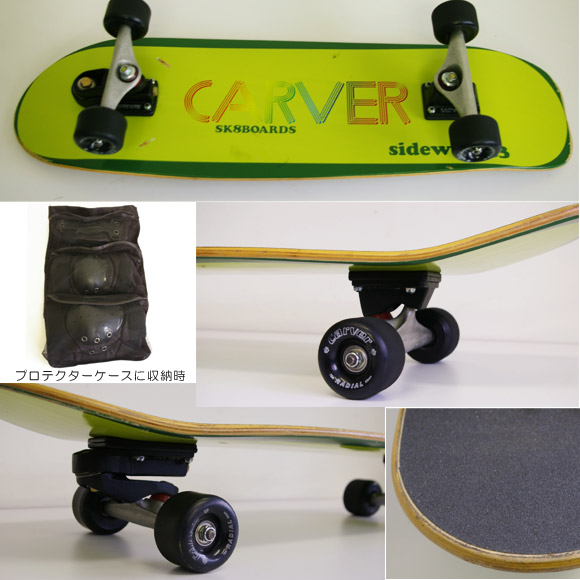 CARVER SIDEWALK33 スケートボード ボトム bno9629086d