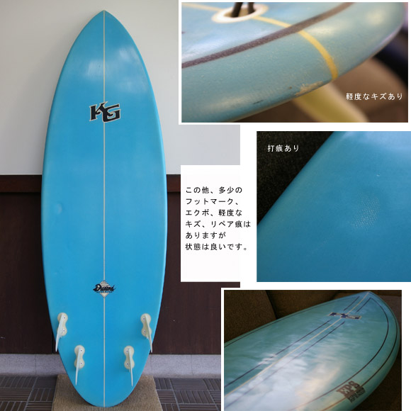 KG Kane Garden QUAD 中古ショートボード ボトム bno9629114b