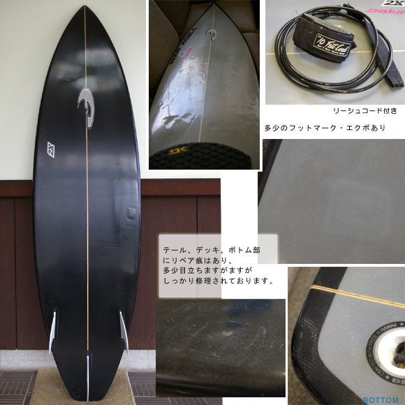 FADE 中古ショートボード bottom bno9629122b