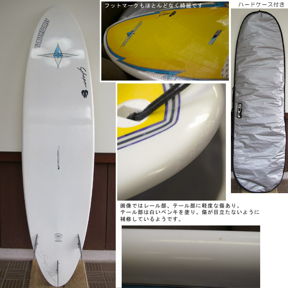 SOUTHPOINT SCHAPER 中古ファンボード bottom bno9629133b