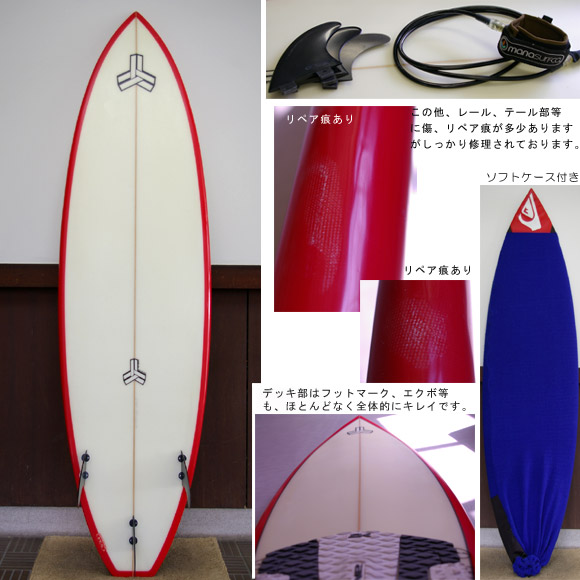 SEA PANTHER 中古ショートボード bottom bno9629159b