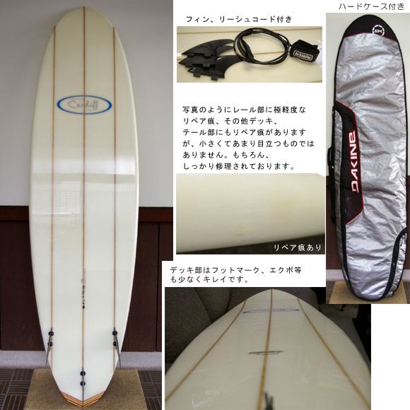 CARDIFF 中古ファンボード bottom bno9629161b