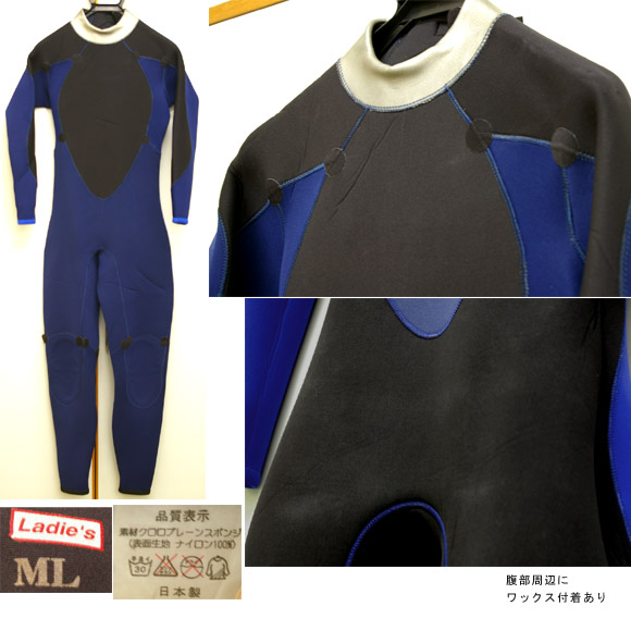 FLAT-FOUR フルスーツ 中古ウェットスーツ ディテール bno9629164c