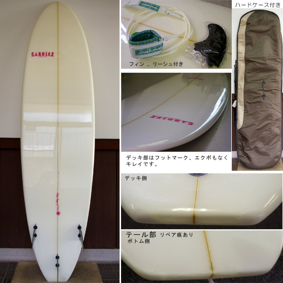 CARDIFF 中古ファンボード bottom bno9629169b