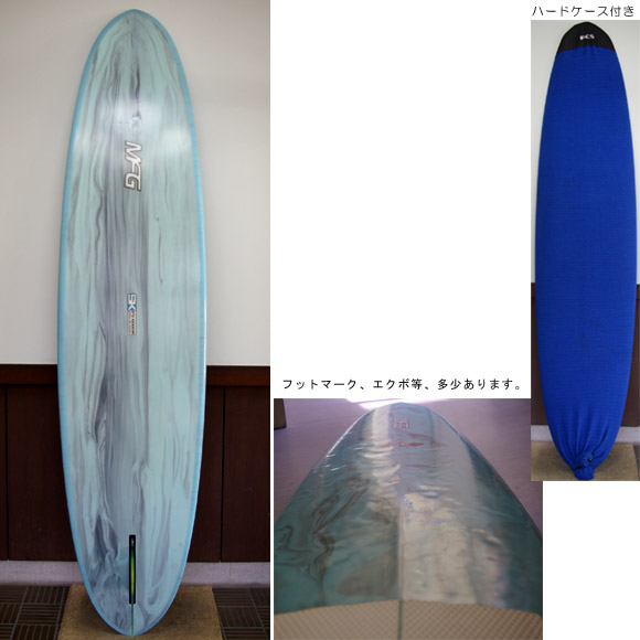 MFG SK　STU KENSON 中古ファンボード bottom bno9629170b