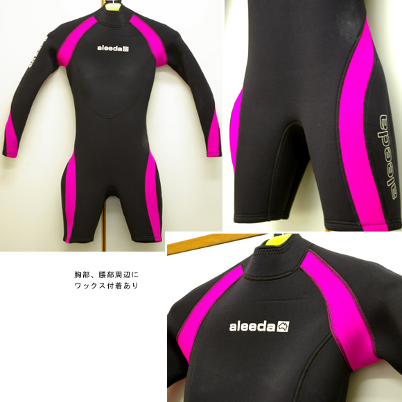 aleeda ロングスプリング 中古ウェットスーツ bno9629172a