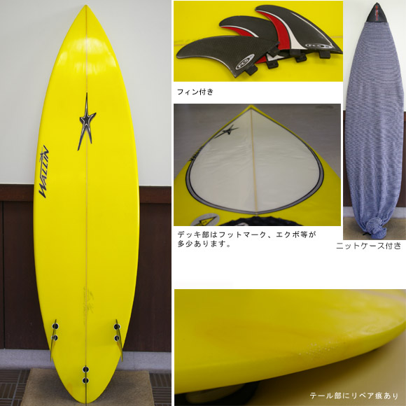 WALLIN 中古ショートボード bottom bno9629186b