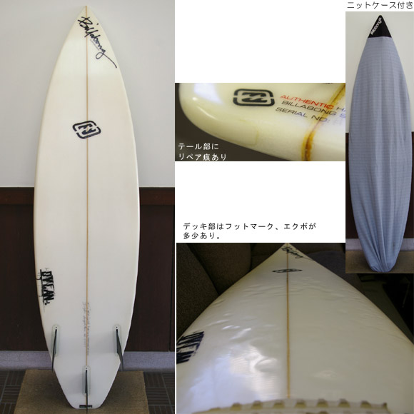 Billabong BJ-X(DEYLAN) 中古ショートボード bottom bno9629199b