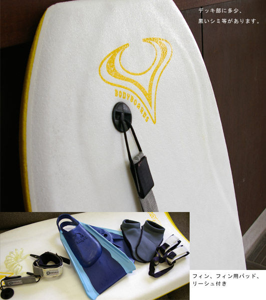 V-BODYBOARD 中古ボディボード ディテール bno9629202c