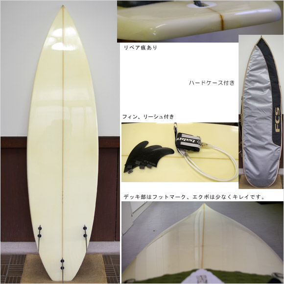 初心者向け 中古ショートボード6`4  bottom bno9629211b