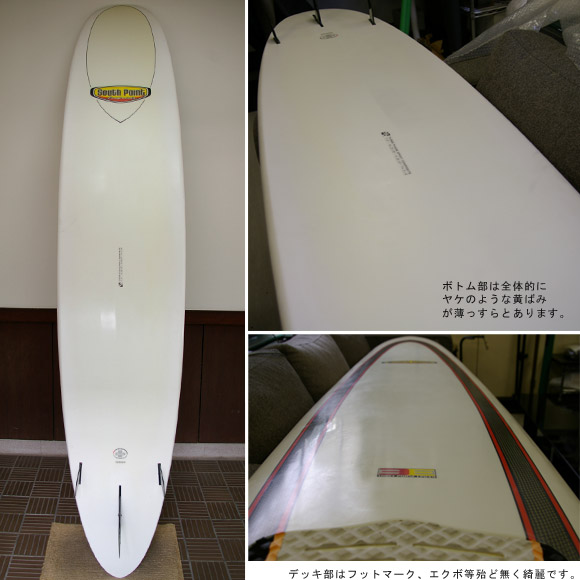 SOUTH POINT 中古ロングボード9`6 bottom bno9629219b