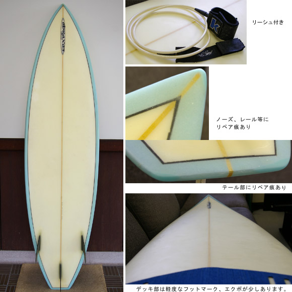 ABRAXAS 中古ショートボード  bottom bno9629224b