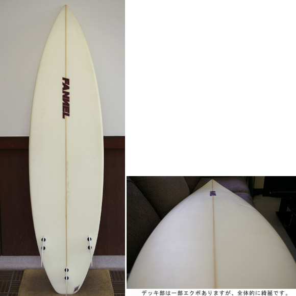 FANNEL 中古ショートボード bottom bno9629226b