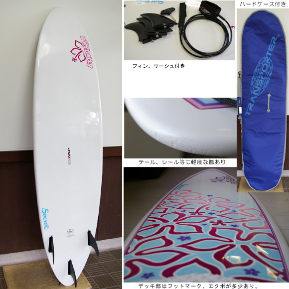 NSP surfbetty エポキシ 中古ファンボード bottom bno9629231b