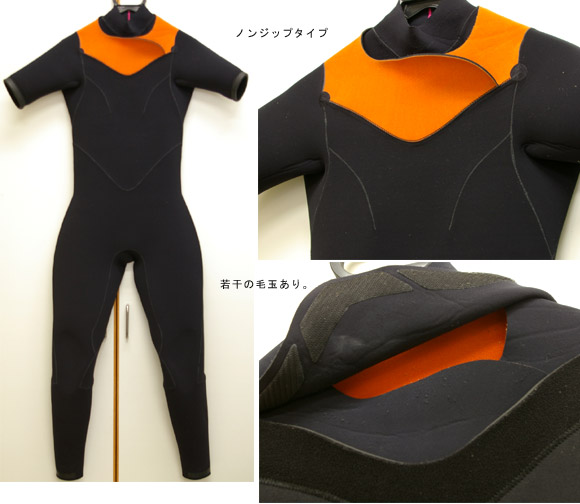 the rlm rubber シーガル 中古ウェットスーツ ディテール bno9629243c