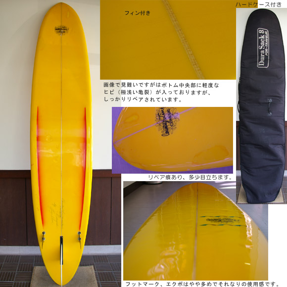 COUNTRY LINE CLASSIC 中古ロングボード9`0 (No.9629273) | 中古 