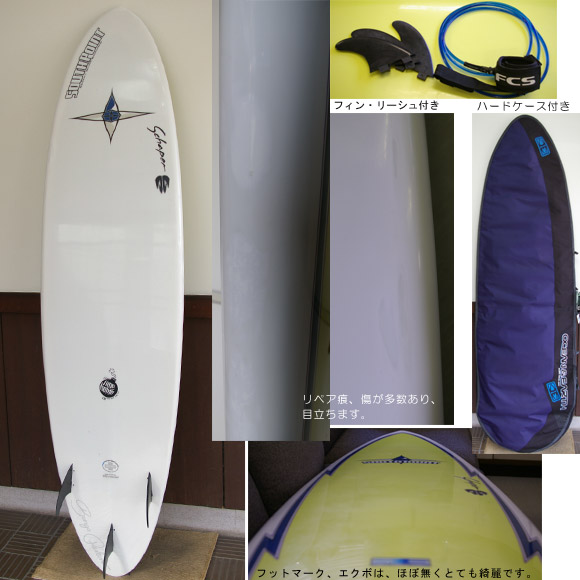 SOUTHPOINT SCHAPER ボンガモデル 中古ファンボード bottom bno9629280b