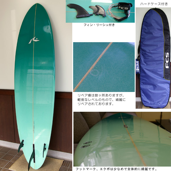 RUSTY 中古ファンボード bottom bno9629281b