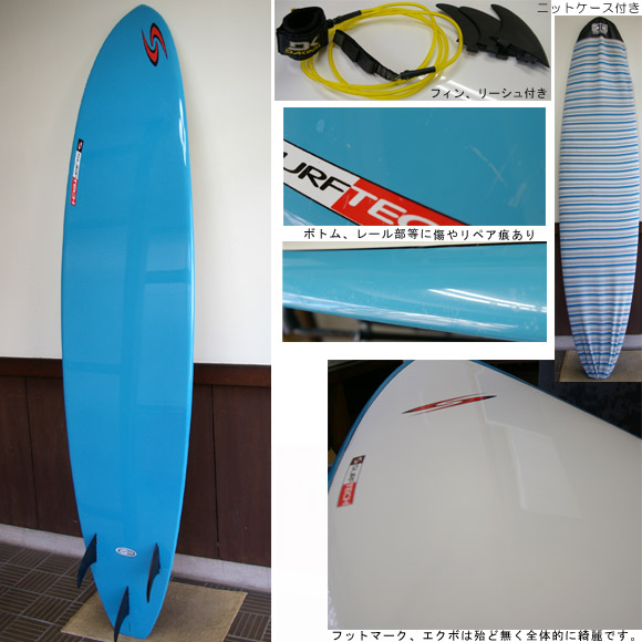 SURFTECH RF HYBRID 中古ファンボード bottom bno9629288b