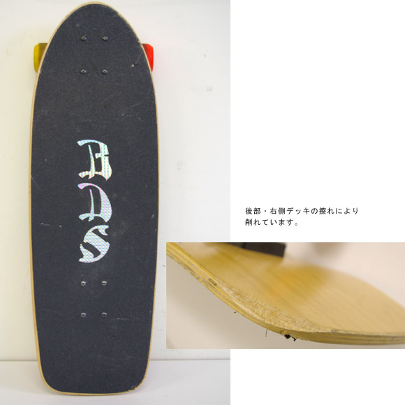 Bulldog Skate (BDS) 中古スケートボード deck bno9629292b