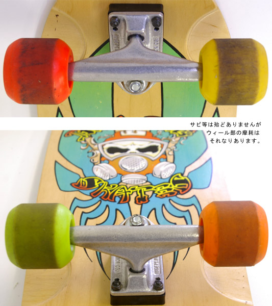 Bulldog Skate (BDS) 中古スケートボード detail bno9629292c