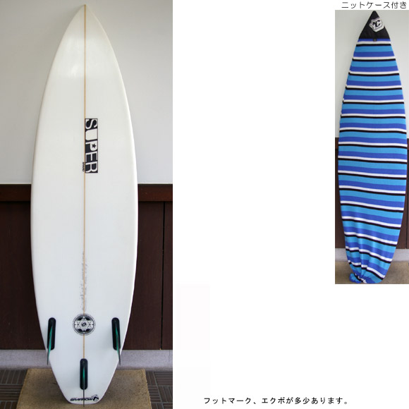 SUPER BRAND (CLAY MARZO) 中古ショートボード bottom bno9629294b