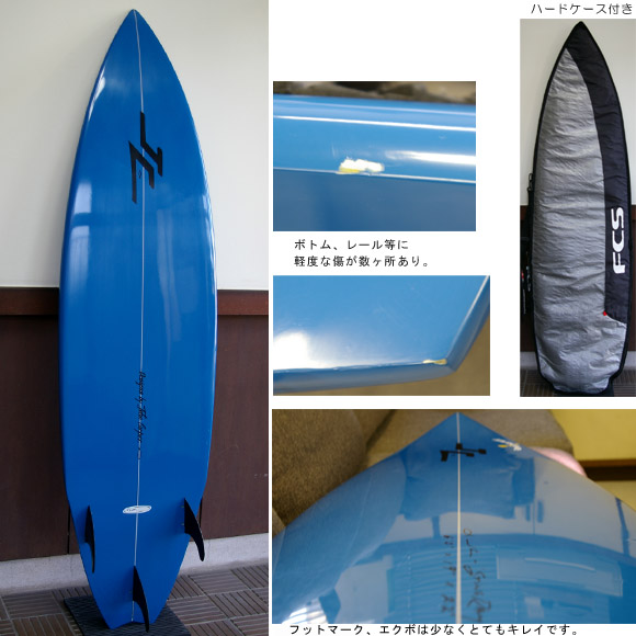 JC HAWAII Stingray(TUFLITE)  中古ショートボード bottom bno9629319b