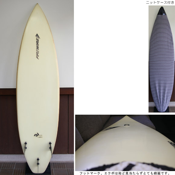 FIREWIRE (FLEXFIRE) 中古ショートボード bottom bno9629324b