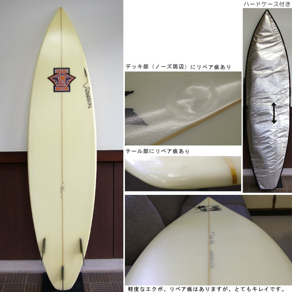 ローカルモーション PAT RAWSON 中古ショートボード bottom bno9629332b