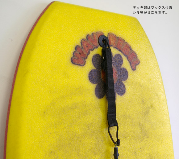 WAVE REBEL 中古ボディボード deck-detail bno9629359c