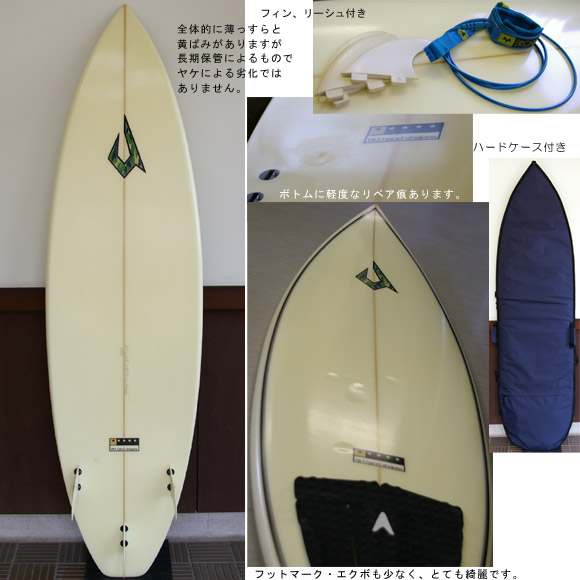 JUSTICE RH 中古ショートボード bottom bno9629367b