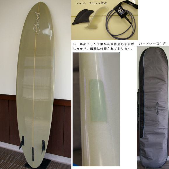 STEWART 中古ファンボード bottom bno9629372b