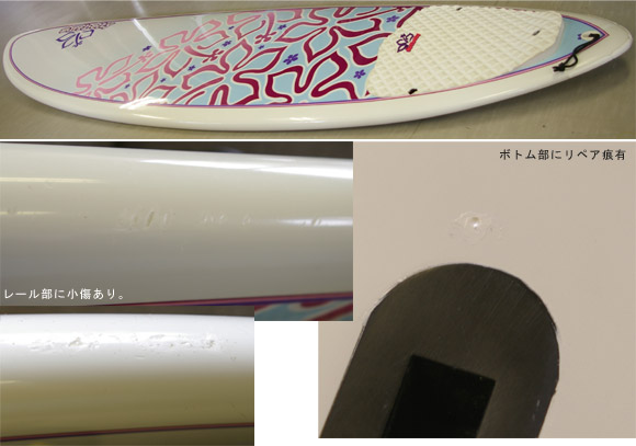 NSP surfbetty ファンボード6`8 detail bno9629373d