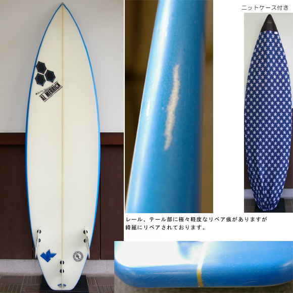 AL MERRIC K-BOARD 中古ショートボード bottom bno9629384b