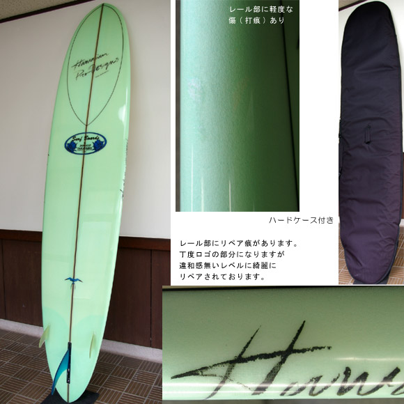 HPD DONALD TAKAYAMA DT4 中古 ロングボード bottom bno9629385b