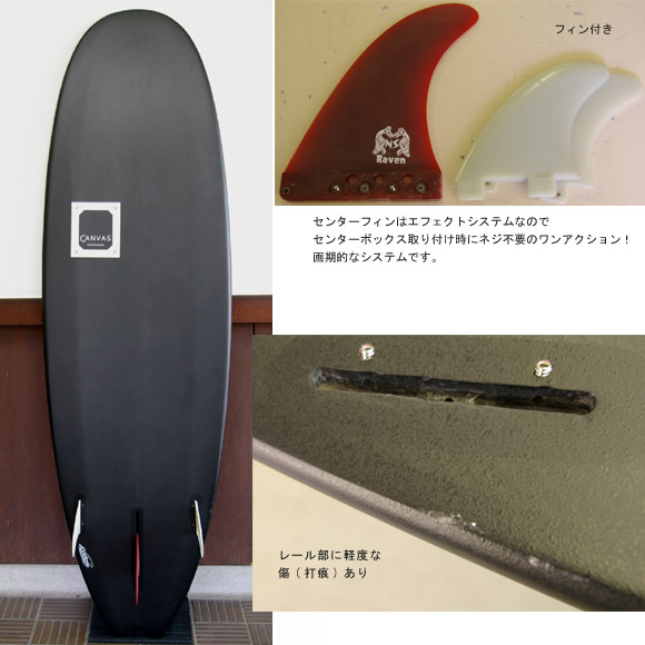 AVISO CANVAS Mini Noserider 5`12 中古ファンボード bottom bno9629386b