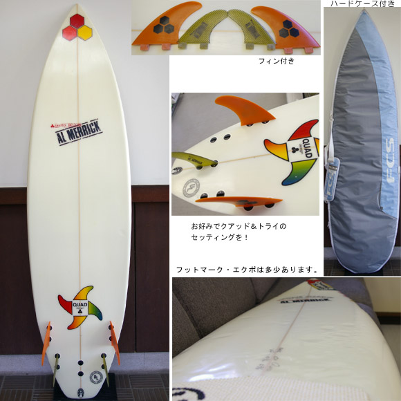 THE SURF  アルメリック RETRO QUAD 中古ショートボード bottom bno9629392b