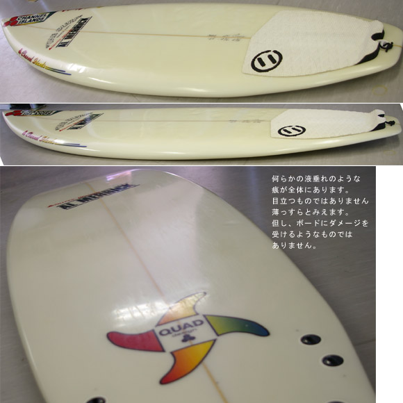 THE SURF  アルメリック RETRO QUAD 中古ショートボード detail bno9629392d