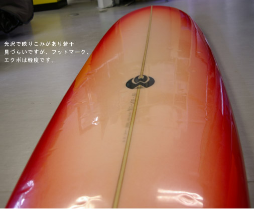 WAVE WADE 中古ロングボード deck-detail bno9629394e